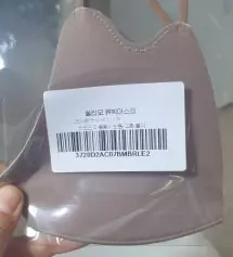 브라운도 너무 진하지도 않아 은은하니 이뿌네요♡♡
