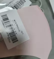 지난번엔 핑크 없었는데, 핑크 은은하니 너무 예뻐요. 감사합니다.