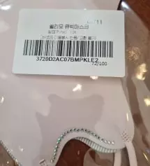 여름연 핑쿠핑쿠
