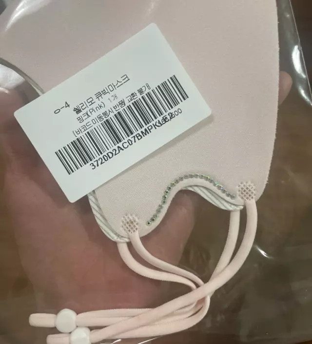 이렇게.이쁜마스크가 다시안한다하셔서 재구매재구매계속 하고있네요