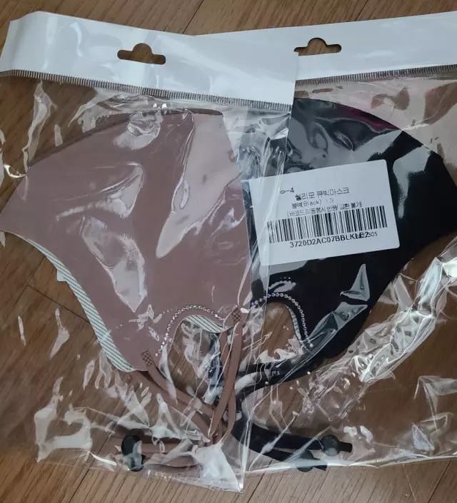 쭈욱~~~ 줄로그 마스크만 사용해요
