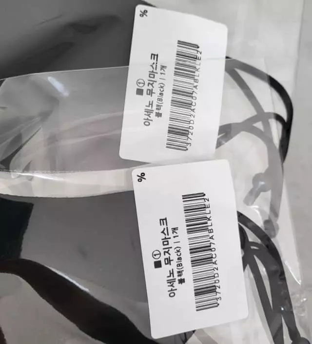 숼리모큐빅마스크 덕분에  멋쟁이라는 이야기도 많이 들었네요~겨울에도 필수 아이템!!