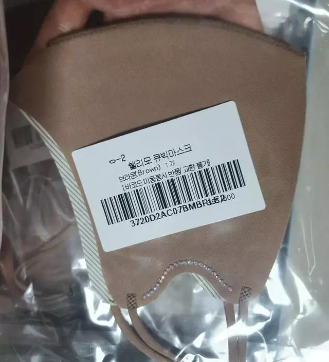 다 떨어져 가서 너무 불안했는데 이번에 행사로 다시 오픈에서 무조건 쟁여 놨어 