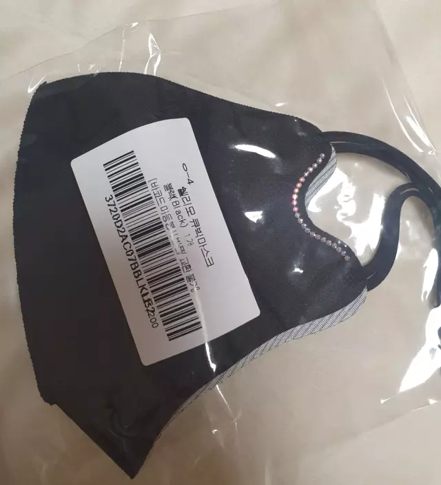 저렴한 가격에 세련 그잡채인 마스크를 득템했네요🖤🖤🖤🖤🖤🖤🖤🖤🖤🖤🖤🖤🖤🖤🖤🖤🖤