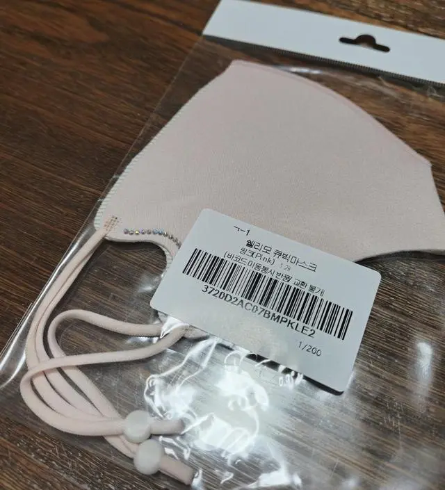 마스크 색상이 은은한 핑크라서 부담스럽지 않고, 밝고 화사해요. 옆에 큐빅이 포인트 