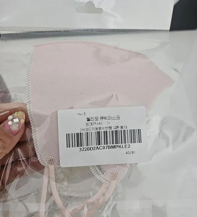 너무이뻐요~마스크가 이렇게 예뻐되는건가요?    얼굴을 더돋보이게 만드네요~또한큐빅