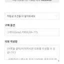 후회없을거에요 
만족합니다 
두툼하고 넉넉하니 아주 좋