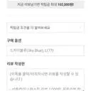 만족합니다 ..^^
단정한 셔츠입니다~
깨끗한 느낌입니