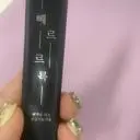 떨어지면 불안한 우리가족 필수품 빼르륵 이번 공구는 텀