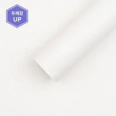 만능풀바른벽지 실크G87476-2 클레이회벽 화이트 도브